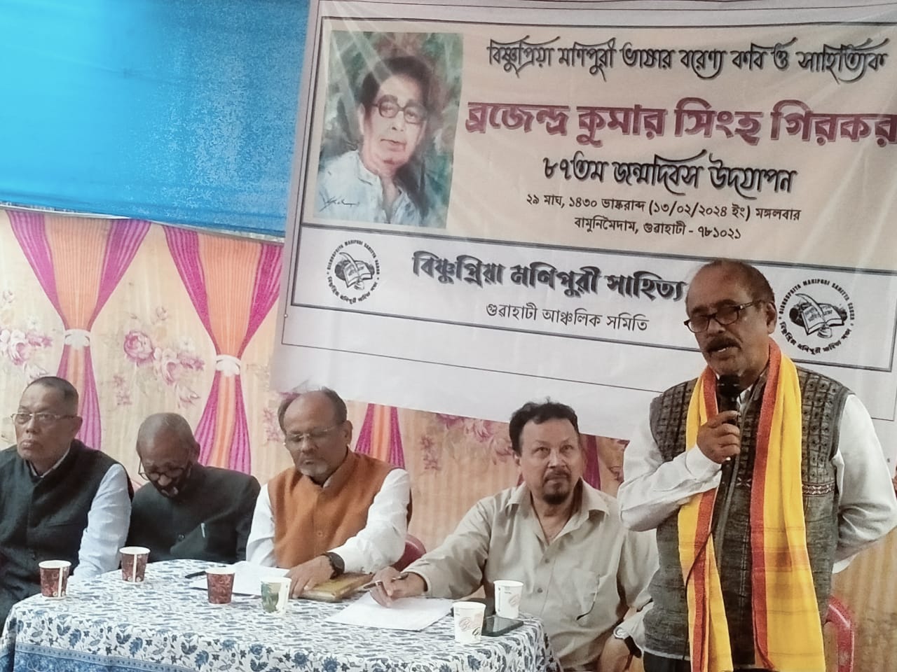 KABI BROJENDRA 87TH B’DAY